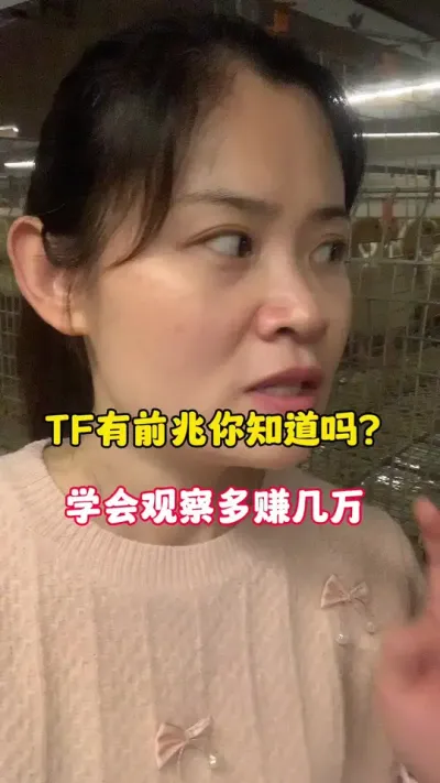 小鹅TF有前兆你知道多少？学会观察一批多赚几万。#科学养鹅 #三农 #养鹅技术分享 #养鹅人 #养殖人加油