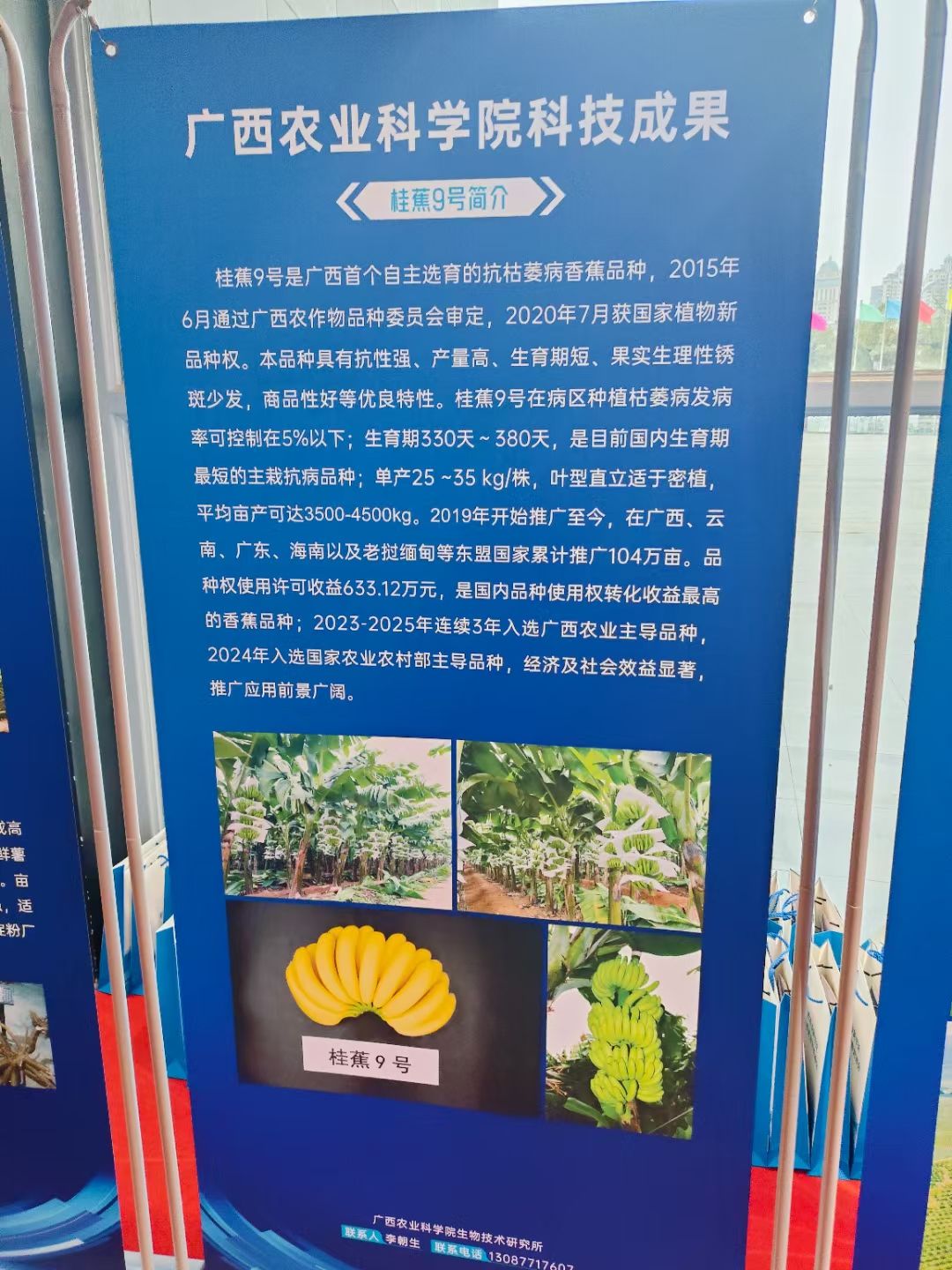 http://static.ixuenong.com/pxn/uploads/prod/thirdfile/2025/05/f6df70af3cb88ea2d0565f5e0b1cedd6.jpg