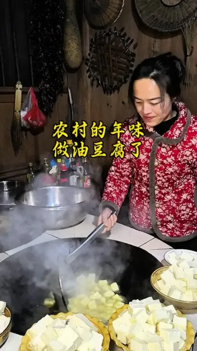 #创作灵感 #还是小时候的味道 小时候的年味就是有很多美食，油豆腐就是其中的一样，用来炒菜做汤下火锅都很绝呀！#过年美食 #怎样制作油豆腐 #油炸豆腐做法 @DOU+上热门 @DOU+小助手