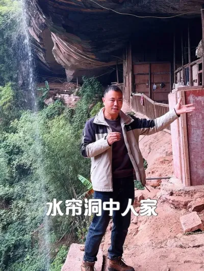 贵州深山水帘洞，一户人家五代人居住了100多年，宛如世外桃源 种地养鸡，与世无争#户外 #探知乡村文旅 #慢生活