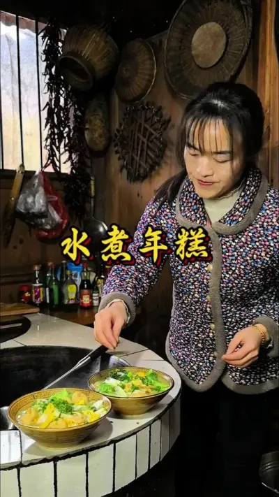 #创作灵感 #我的乡村生活 中午做了水煮年糕和妈妈一起吃，第一次做水煮年糕妈妈说还挺好吃的呢！#年糕汤的家常做法 #地方特色美食 #爱生活爱美食 @DOU+小助手 @DOU+上热门