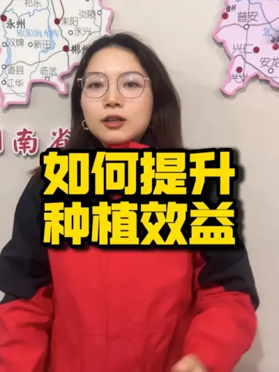 【种之道第6期培训会倒计时2天】 如何提升种植效益，如何低成本高效益种田，来种之道第6期水稻规模化种植培训会，手把手教你种田#种植效益 #水稻 #种植技术推广 #三农 #种田大户