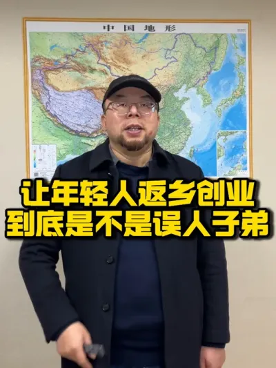 【种之道第7期培训会倒计时1天】 对于未来的农业，你怎么看？#水稻 #种植技术推广 #三农 #种田大户 #土地流转