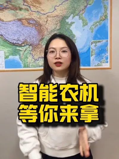 【种之道第6期培训会倒计时3天】种之道农机等你来拿#农机 #水稻 #种田大户 #种植技术推广