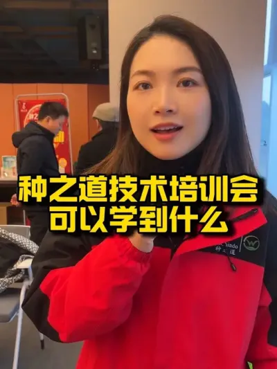 突击检查一下种之道的同学们学得怎么样了#水稻 #种植技术推广 #三农 #抖音助农 #种田大户