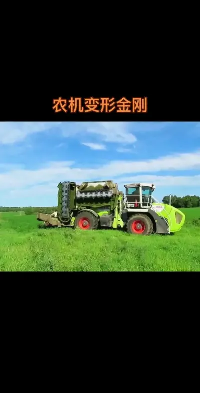 第710集｜自走式三幅割草机，实属少见 #现代农业机械 #农机视频