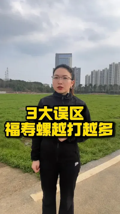 3大误区 福寿螺越打越多 #种之道 #水稻种植 #农业技术推广 #三农 #增产增收才是硬道理