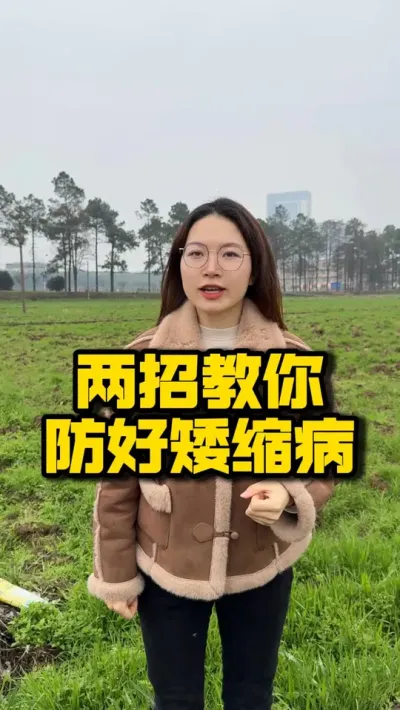 两步防好矮缩病，水稻稳产有保障 #水稻种植 #农业技术推广 #病虫害防治 #春耕进行时 #高产