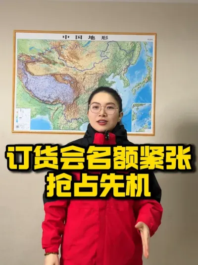 订货会名额紧张 抢占先机 #订货会 #高产 #农资 #种植技术 #再生稻