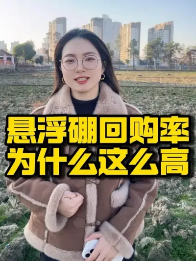 硼怎么选，该选什么样的硼肥#三农 #农业技术推广 #抖音助农 #肥水管理 #新农人计划