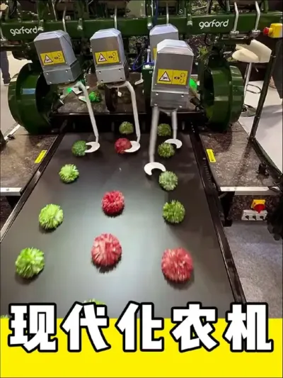惊人的现代化农机#农机 #三农 #机械 #科技改变生活 #农业