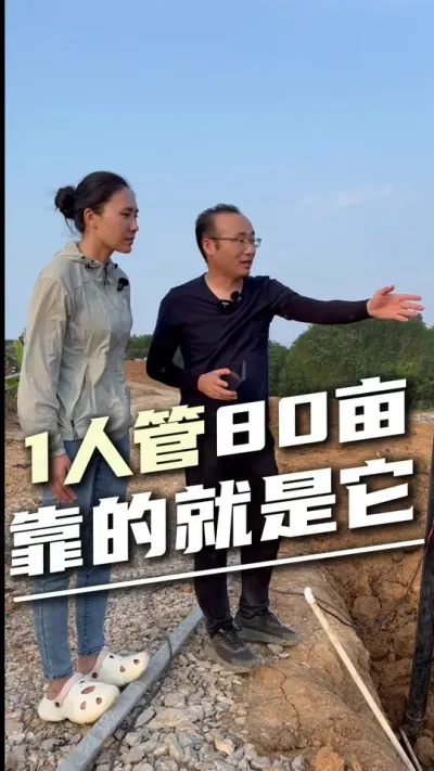 西双版纳榴莲种植升级！水肥一体化助力品质升级 #水肥一体化 #版纳种榴莲 #榴莲水肥灌溉 #设施农业