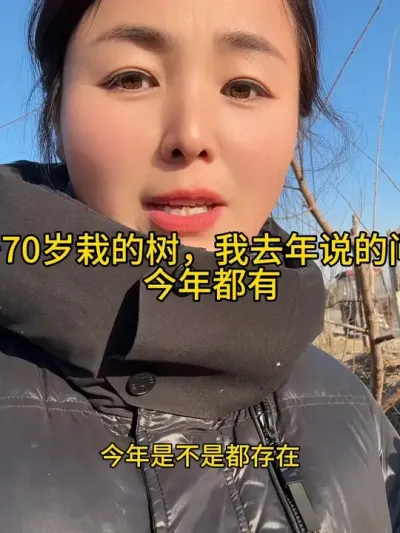 开心形桃树修剪 分享果树管理经验#新农人 #种地人 #果树 #桃树修剪技术