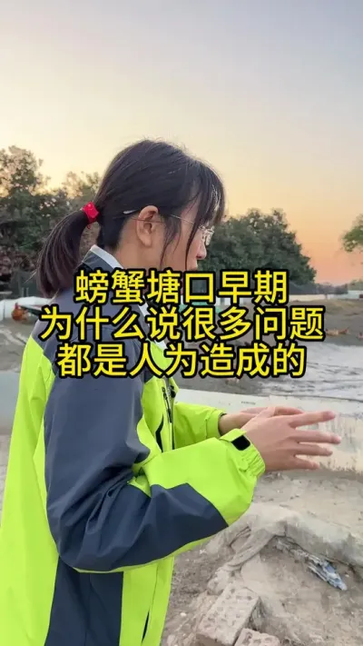 螃蟹塘口早期很多问题为什么都是人为造成的！！！！ #渔多多养殖模式 #新农人计划2024 #河蟹养殖 #水产养殖技术 #大闸蟹养殖