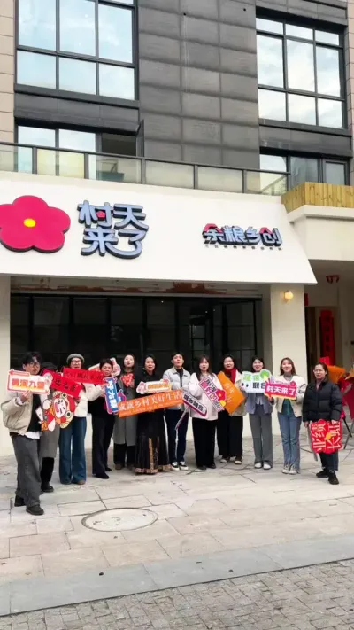 余粮乡创搬新家啦！是事业，更是热爱，未来大家一起加油，乘风破浪，再创辉煌！#乡村振兴 #余粮乡创