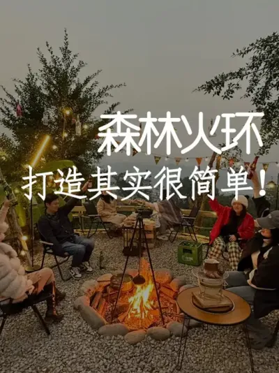 1000元打造秋冬爆款 #小院改造 #小院时光 #氛围感 #网红打卡地 #天雅设计