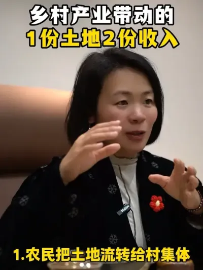 乡村产业带动的，1份土地2份收入！ #乡村振兴#新农人计划2025#每天都跟我涨知识#三农流量扶持计划#余粮乡创