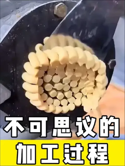 不可思议的加工过程#加工 #机械 #机械加工 #生产车间现场 #令人满意