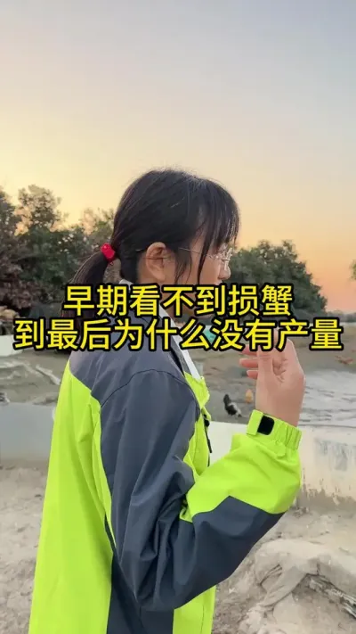 螃蟹塘口，早期看到螃蟹损伤，后期为什么起不到产量！！！！ #渔多多养殖模式 #新农人计划2024 #河蟹养殖 #大闸蟹养殖 #水产养殖技术