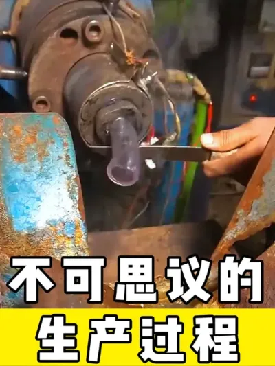 不可思议的生产加工过程#生产加工 #制造过程 #生产车间 #劳动人民的智慧 #加工