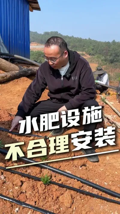 为什么你稿种植不赚钱，这个视频告诉你不科学的水肥灌溉设计就是在给你增加成本#水肥一体化#水肥设计 #农业种植 #降本增效 #服务三农
