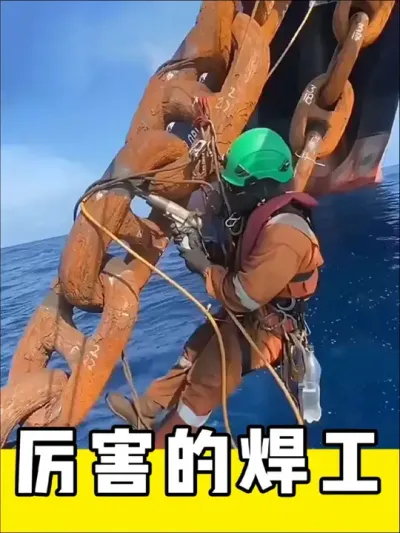 厉害的焊工#焊接 #电焊 #实用小技巧 #焊工 #焊接工艺