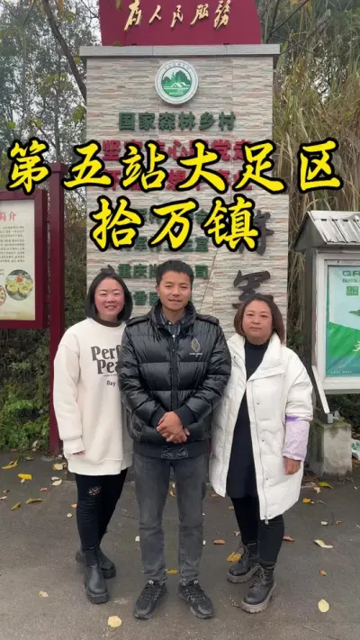今天来到拾万镇，这里是袁隆平爷爷工作过的地方，环境优美！#返乡创业新农人