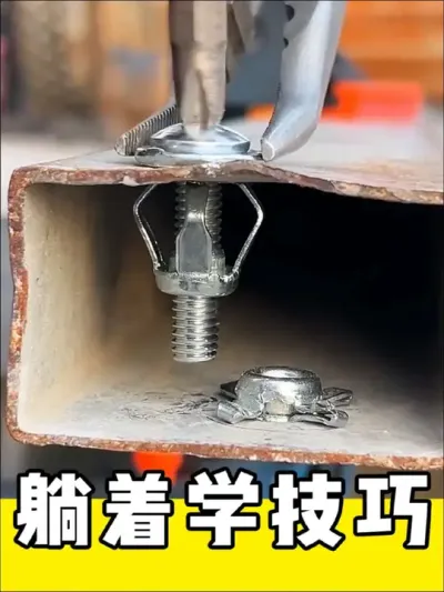 躺着学技巧#实用小技巧 #创意发明 #自制工具 #小妙招大作用