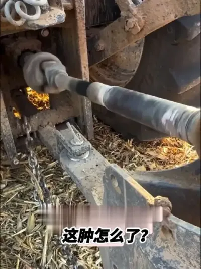 拖拉机有无问题？  #拖拉机后输出轴 #拖拉机维修 #拖拉机修理 #现代农业机械 #农机视频 @抖音小助手