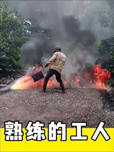 熟练的工人#神操作 #高手在民间 #打工人 #干活我是认真的 #劳动人民最光荣
