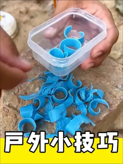 户外小技巧#生活小妙招 #户外 #户外生存 #实用小技巧 #创意发明