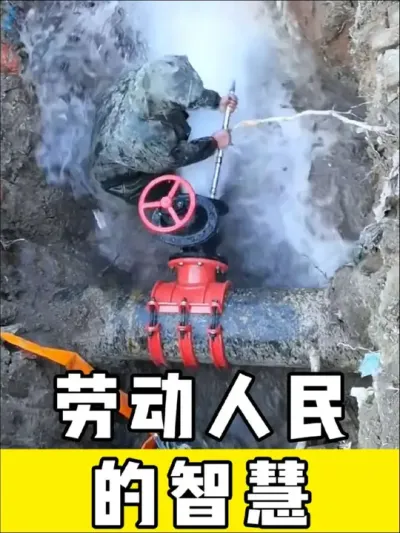 #劳动人民的智慧 #高手在民间 #神操作 #干活我是认真的 #劳动人民最光荣