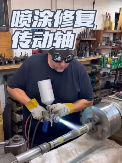 火焰喷涂焊接设备修复1960年麦赛福格森拖拉机传动轴。 #火焰喷涂 #火焰喷涂设备 #拖拉机修理 #拖拉机传动轴 #农机视频 @抖音小助手