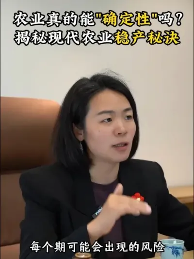 农业&ldquo;确定性&rdquo;是真是假？ 揭秘蓝莓产业稳产秘诀 #农业种植 #乡村振兴dou行动 #余粮乡创  #新农人 #现代农业机械