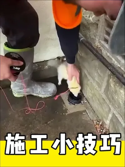施工小技巧#施工 #装修 #实用小技巧 #神操作 #建筑施工