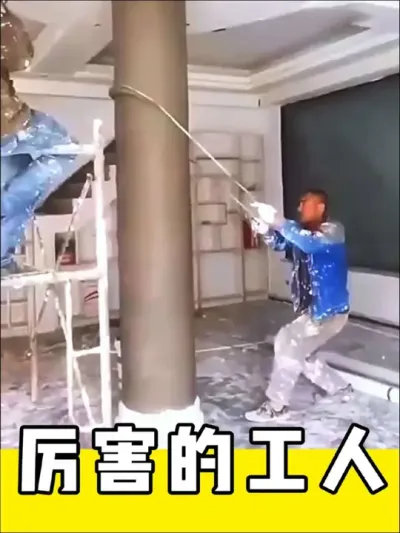工人们的惊人技能，真是太厉害了#神操作 #打工人 #干活我是认真的 #生活小妙招 #实用小技巧