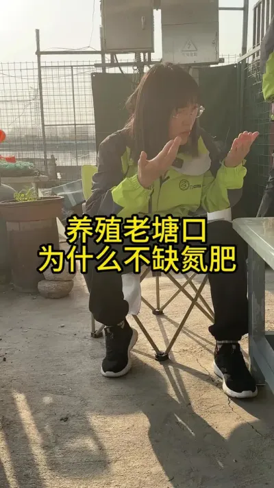 养殖老塘口为什么不缺氮肥！！！ #渔多多养殖模式 #大闸蟹养殖 #水产养殖 #三农 #河蟹养殖