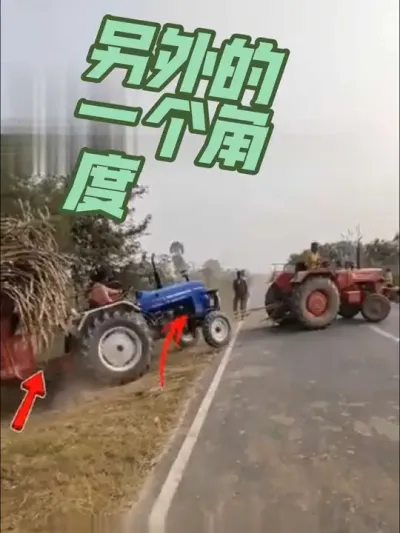 拖拉机🚜拖拽救援 #拖拉机驾驶技术 #印度拖拉机 #拖拉机救援拖拉机 #现代农业机械 #农机视频 @抖音小助手
