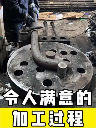 令人满意的加工过程#加工 #生产过程 #制造业 #机械加工 #解压