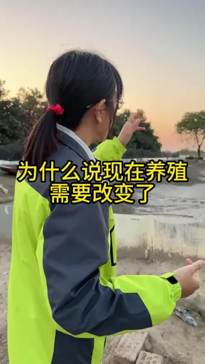 为什么说现在养殖需要改变了！！！ #渔多多养殖模式 #河蟹养殖 #大闸蟹养殖 #新农人计划2024 #水产养殖技术