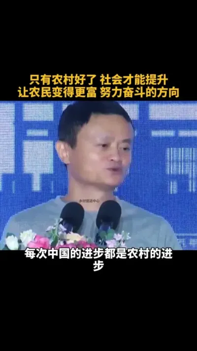 只有农村好了，社会才能提升，让农民变得更富 #农民 #乡村振兴 #农村 #乡村 #三农