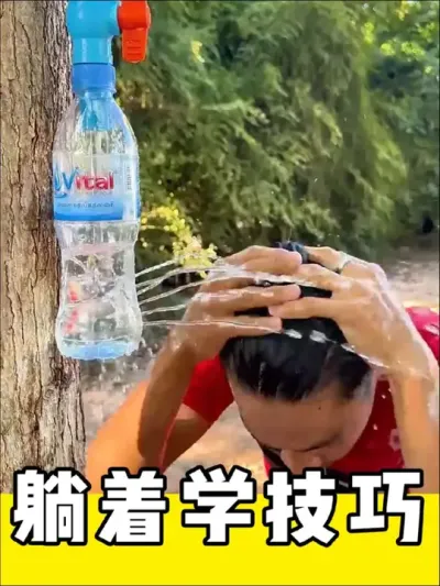 躺着学技巧#实用小技巧 #生活小妙招 #创意发明 #小妙招大作用