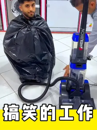 搞笑的工作瞬间 #搞笑 #危险瞬间 #搞笑视频 #工作娱乐两不误 #开心一刻