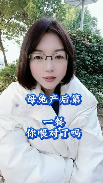 母兔产后第一餐你喂对了吗#兔子 #养兔人 #肉兔养殖 #兔子 #抖音热点宝