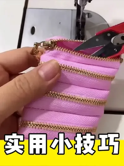 实用小技巧#生活小妙招 #实用小技巧 #diy #缝纫 #收纳