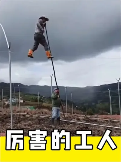 工人们的惊人技能，真是太厉害了#神操作 #高手在民间 #打工人 #干活我是认真的 #劳动者是最美的人