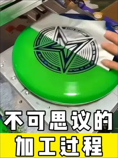 不可思议的加工过程#机械 #机械设备 #制造过程 #生产加工  #不可思议