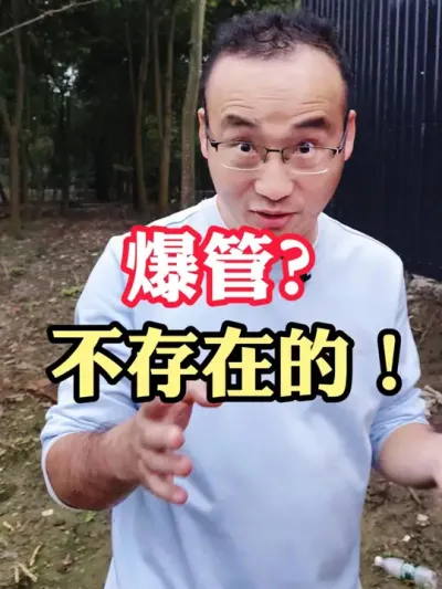 试水了！试水了！ #果树种植 #中药材种植基地 #水肥一体化 #pe管 #电磁阀