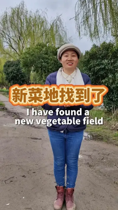 找到新菜地啦！ 我这块地上的菜有救了#种植小技巧 #阳台种菜 #我的菜园 #露台种菜 #我爱种菜