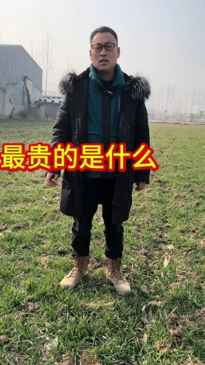 #服务三农支持三农 #农业技术推广